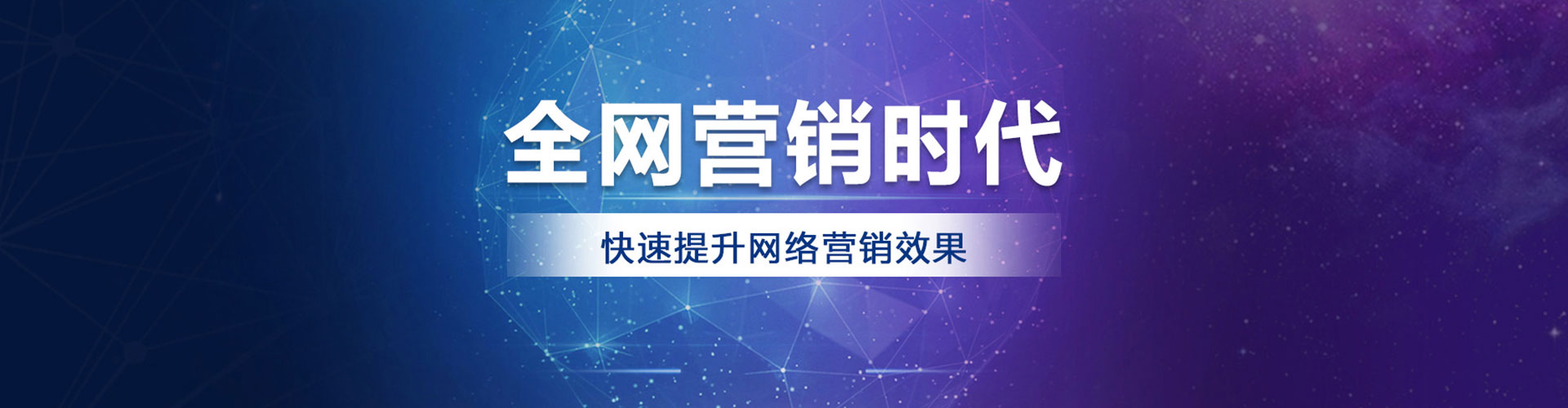 贵池竞价推广