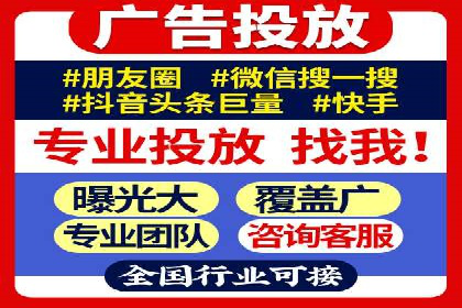 信息流广告优化案例：实现精准营销